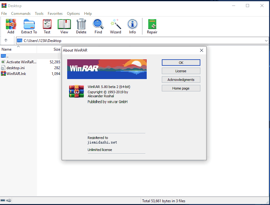 winrar5.8正式版